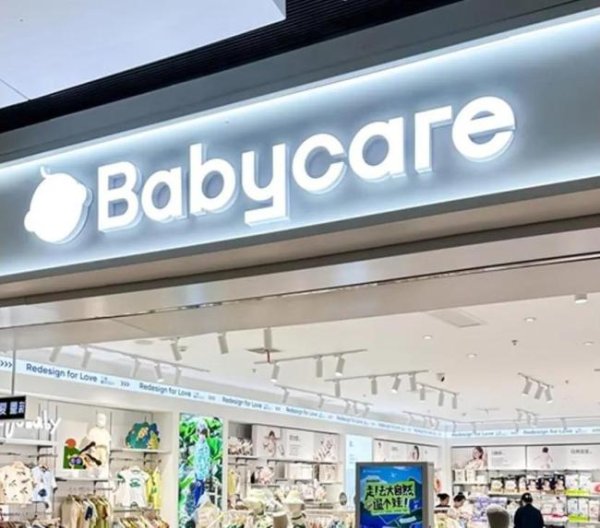在线配资查询服务 代工模式下，母婴品牌Babycare如何平衡品控与扩张