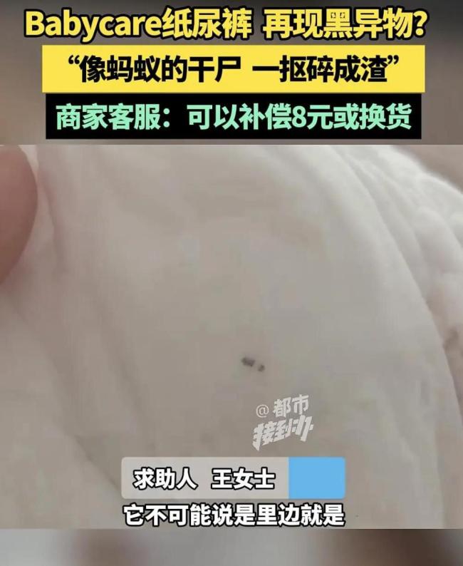 代工模式下，母婴品牌Babycare如何平衡品控与扩张